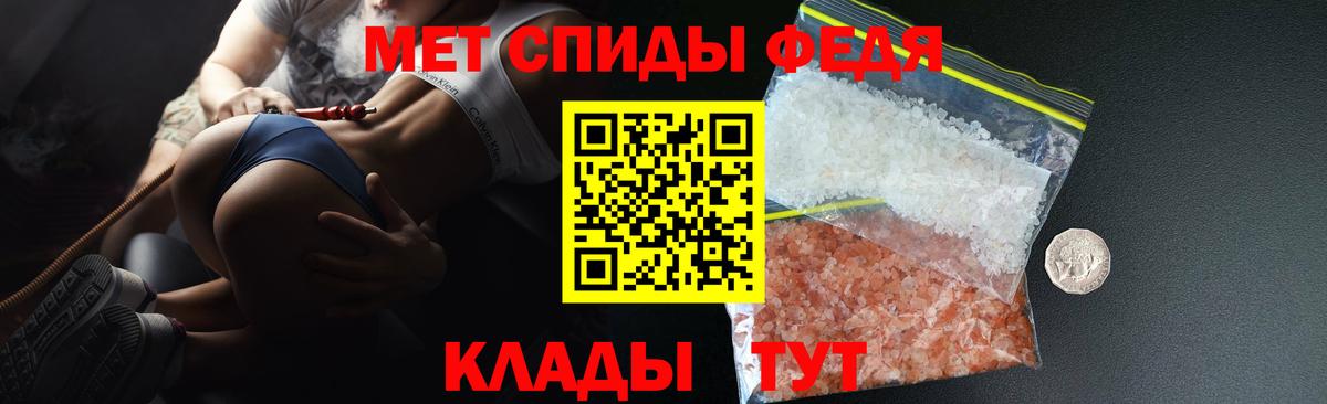 Amphetamine VHQ  Амфетамин  Лабинск  Вход с VPN 