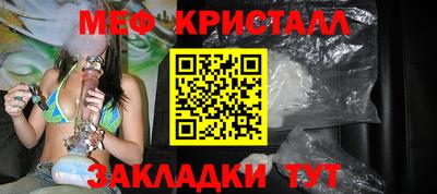 бошки Жуковский