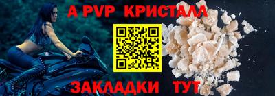бошки Жуковский