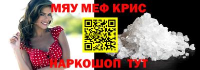 бошки Жуковский