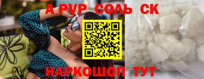 герыч Заволжье