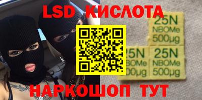 бошки Жуковский
