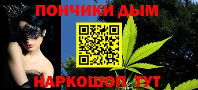 бошки Жуковский