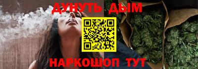 бошки Жуковский