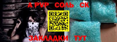бошки Жуковский