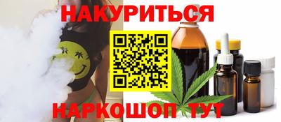 бошки Жуковский