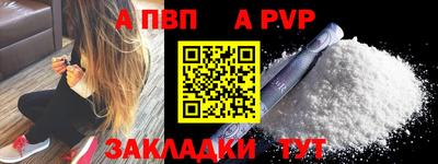 герыч Заволжье