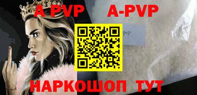 бошки Жуковский
