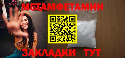 Альфа ПВП Заводоуковск
