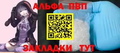 Альфа ПВП Заводоуковск