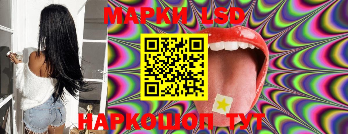 Лабинск  Лсд 25 экстази ecstasy  Лсд 25 экстази ecstasy  Вход с VPN 