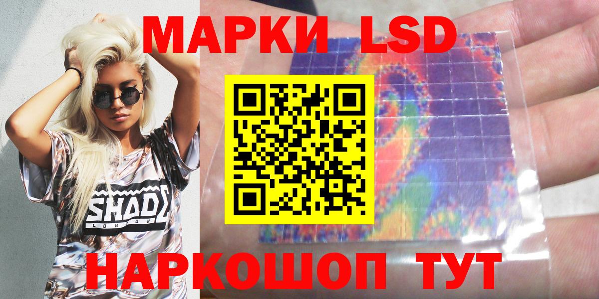 Наркотические марки 1,5мг  Вход с VPN  что такое наркотик  Лабинск  Наркотические марки 