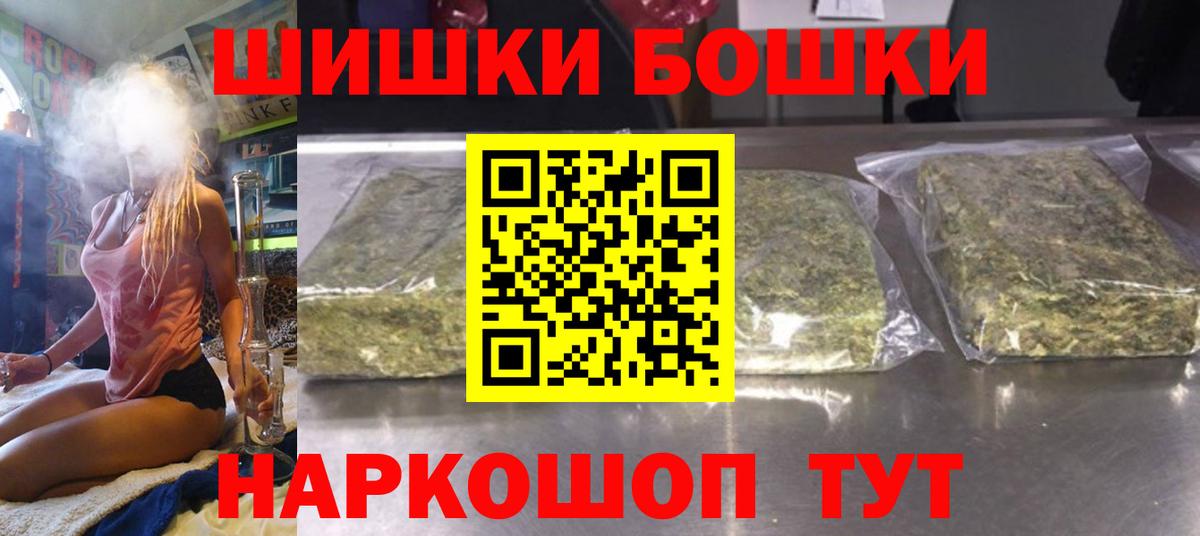 Конопля THC 21% Лабинск